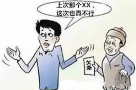 长宁要账公司更多成功案例详情